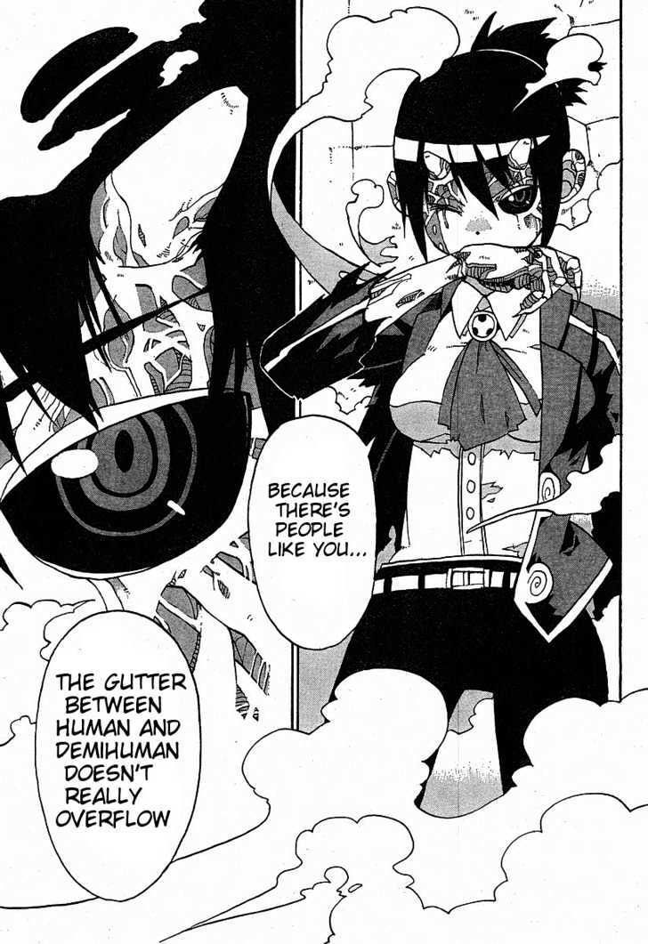 Read Megalomania Manga Online