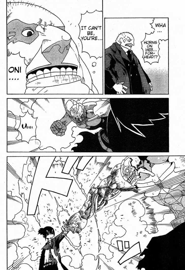 Read Megalomania Manga Online