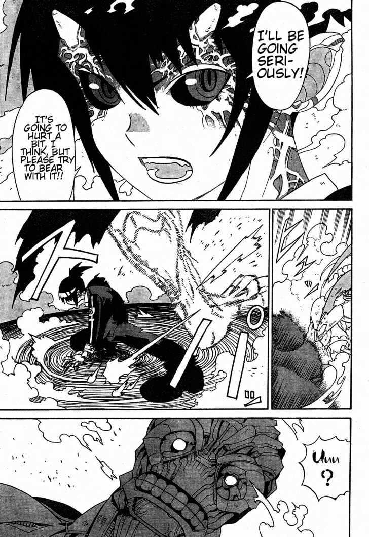 Read Megalomania Manga Online