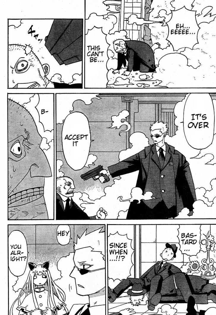 Read Megalomania Manga Online