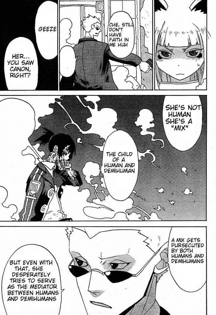 Read Megalomania Manga Online