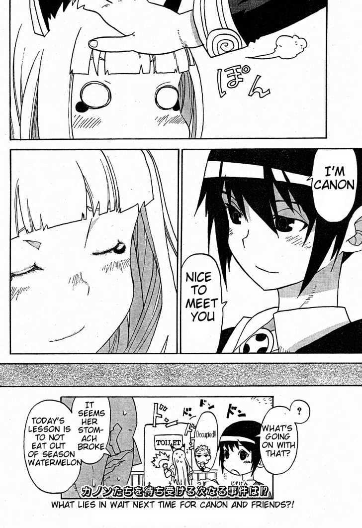 Read Megalomania Manga Online