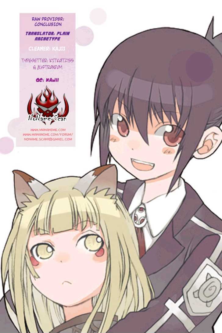 Read Megalomania Manga Online