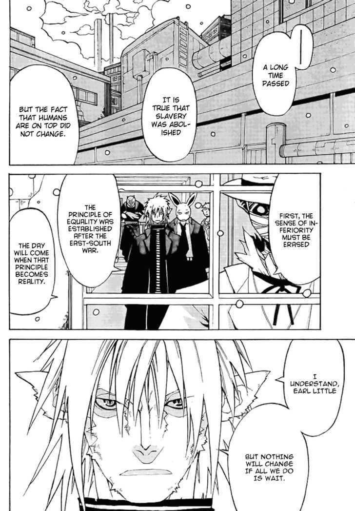 Read Megalomania Manga Online