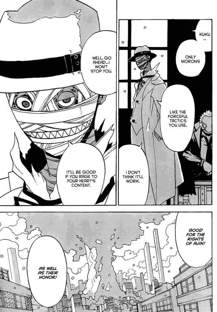 Read Megalomania Manga Online