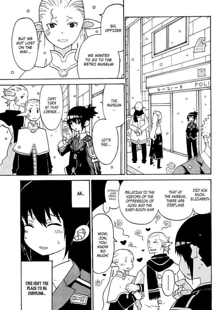 Read Megalomania Manga Online