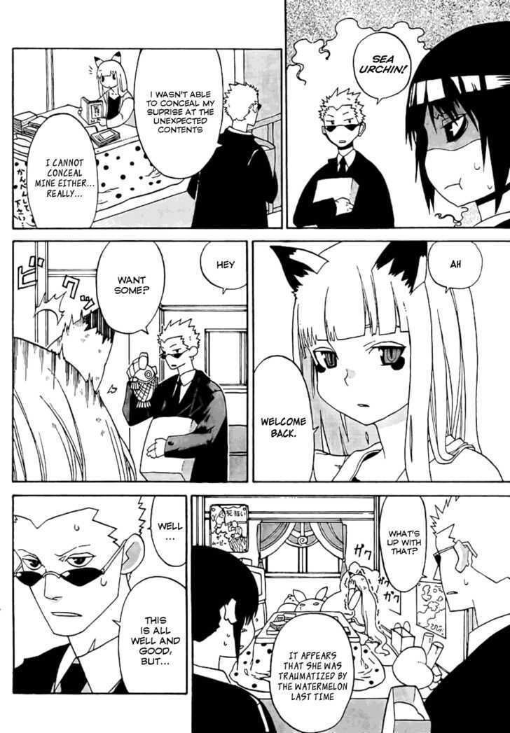 Read Megalomania Manga Online