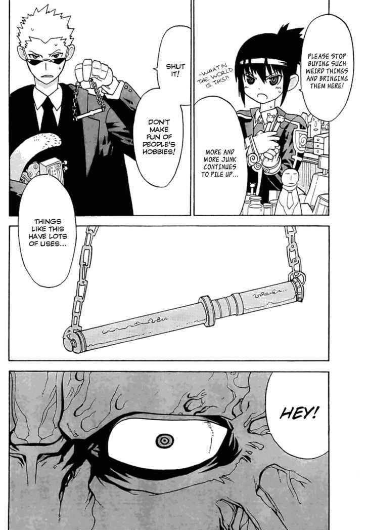 Read Megalomania Manga Online