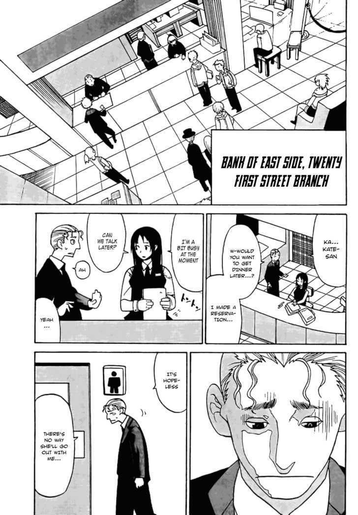 Read Megalomania Manga Online