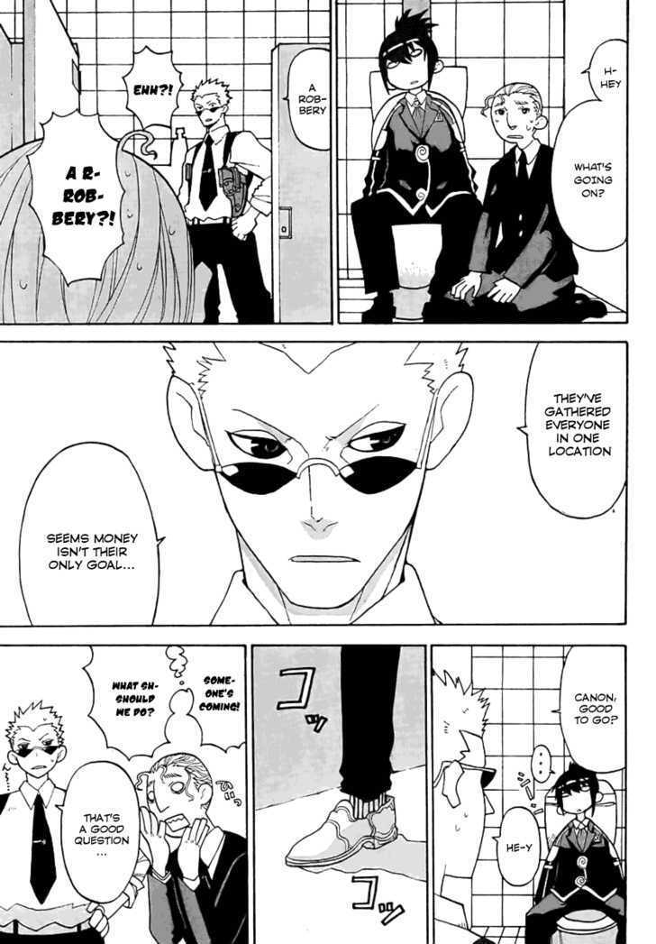 Read Megalomania Manga Online