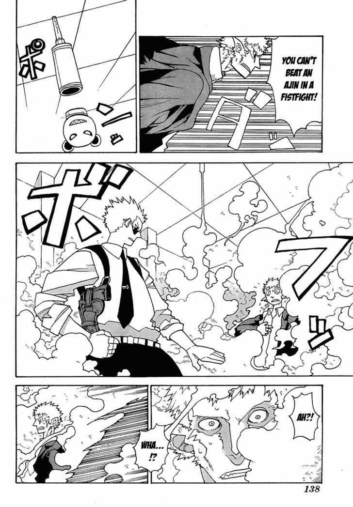 Read Megalomania Manga Online