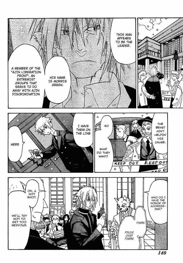 Read Megalomania Manga Online