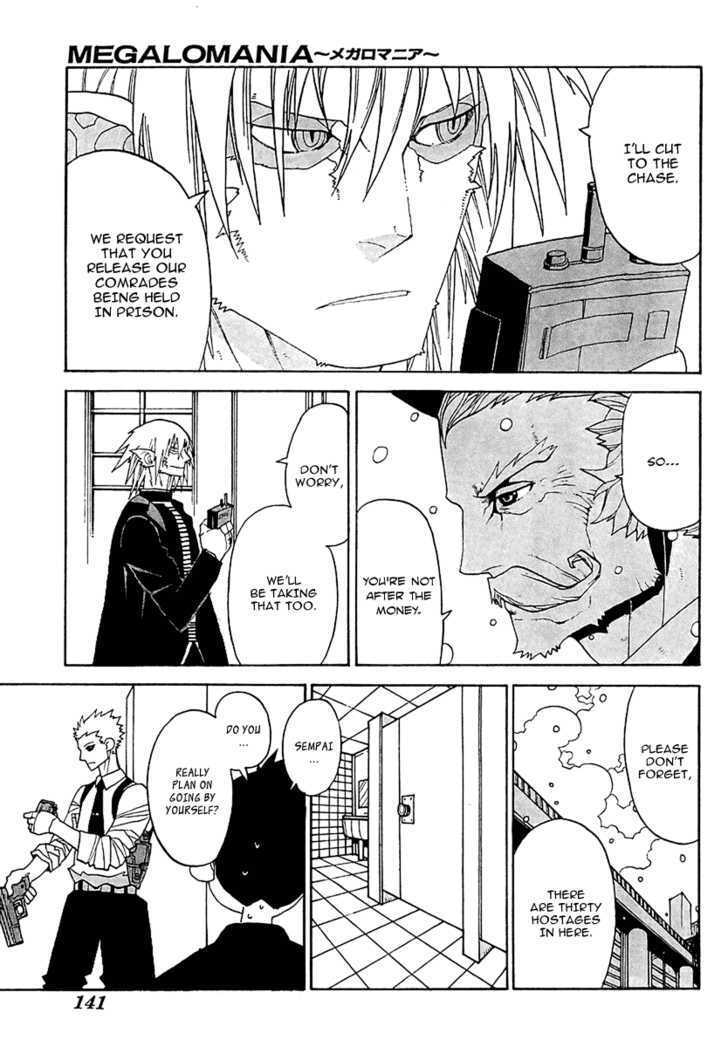 Read Megalomania Manga Online