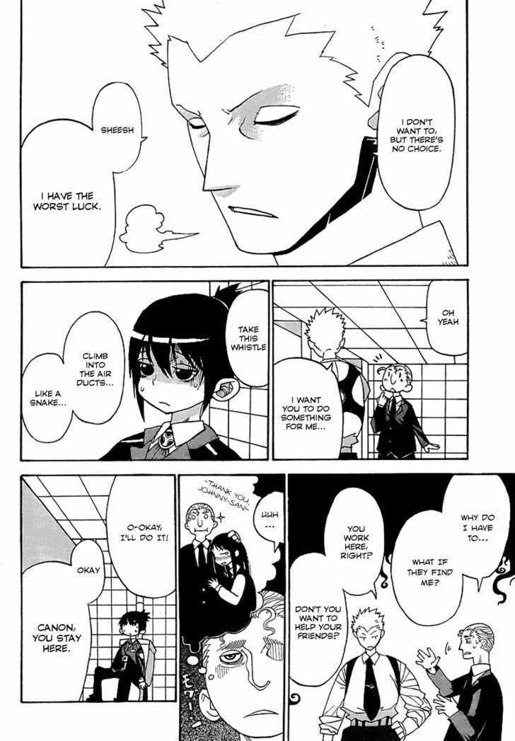 Read Megalomania Manga Online