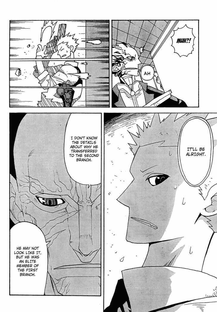 Read Megalomania Manga Online