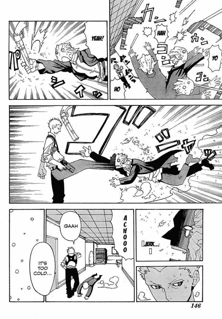 Read Megalomania Manga Online