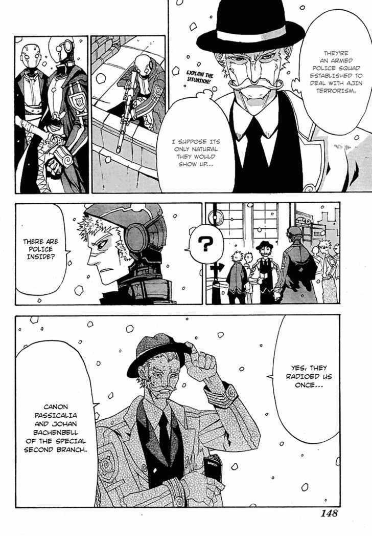 Read Megalomania Manga Online