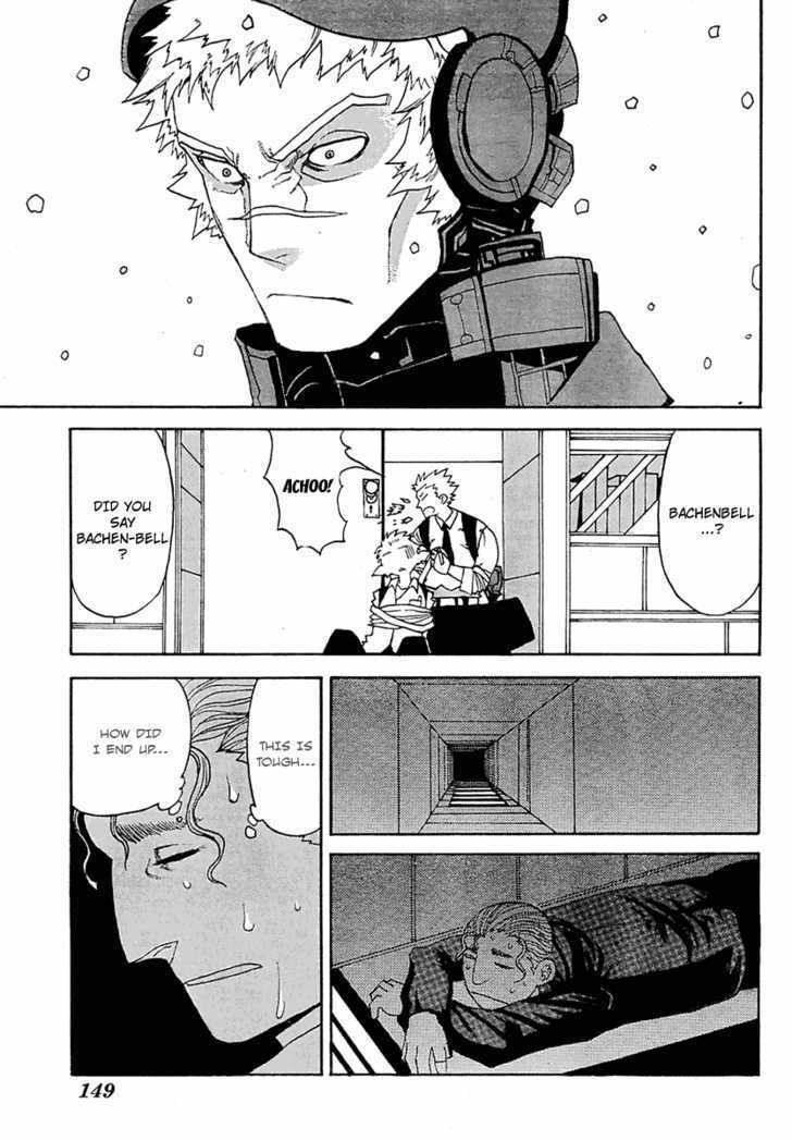 Read Megalomania Manga Online