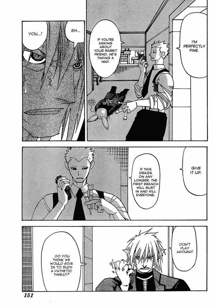 Read Megalomania Manga Online