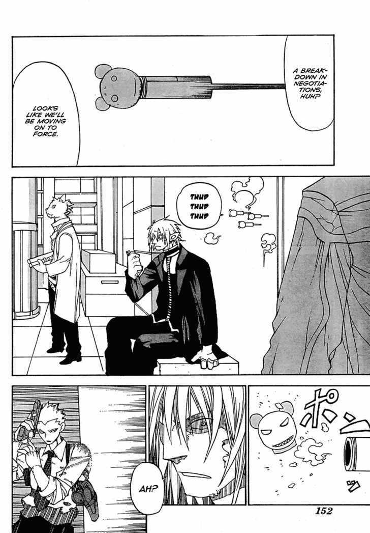 Read Megalomania Manga Online