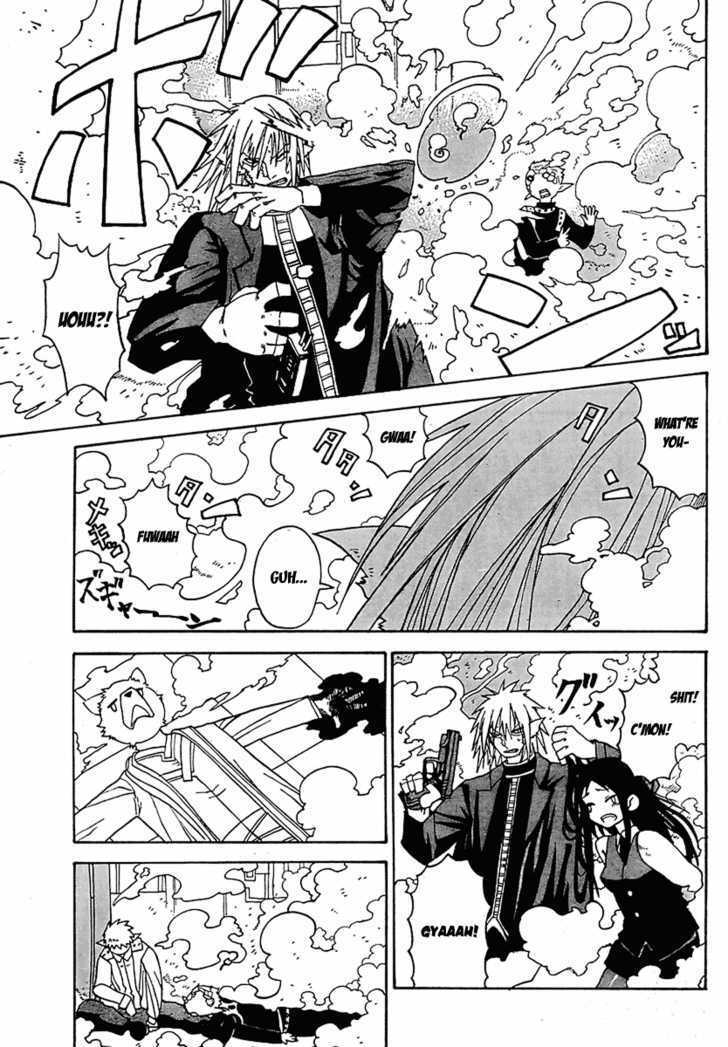 Read Megalomania Manga Online