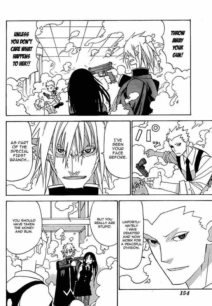 Read Megalomania Manga Online