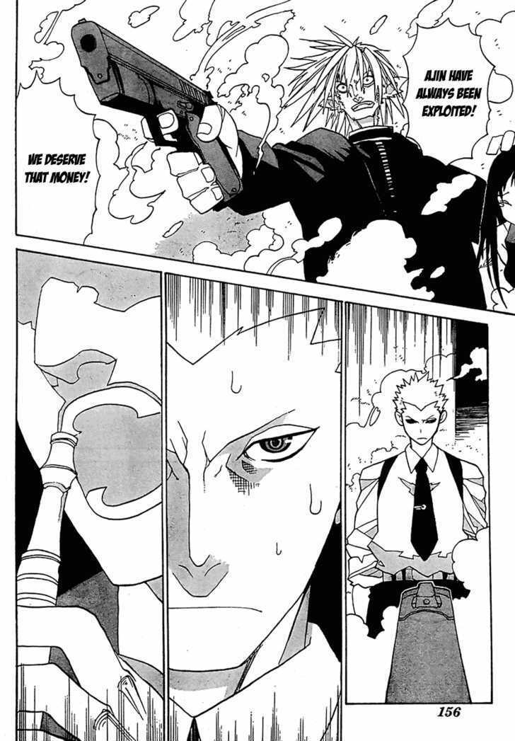 Read Megalomania Manga Online