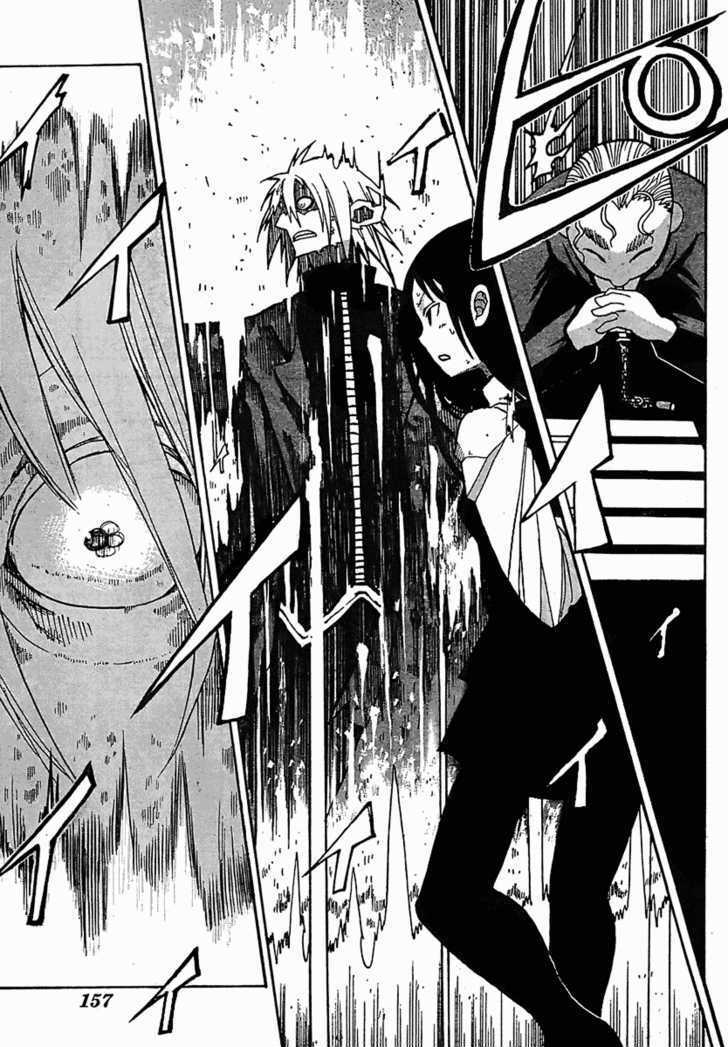 Read Megalomania Manga Online