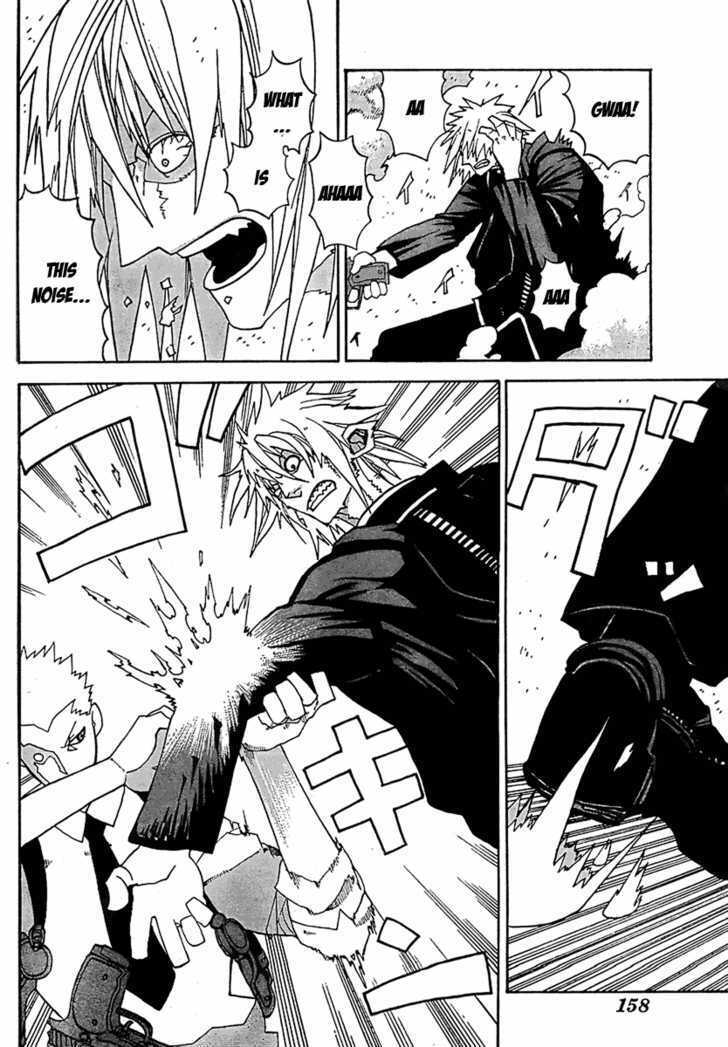 Read Megalomania Manga Online