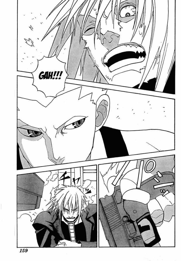 Read Megalomania Manga Online