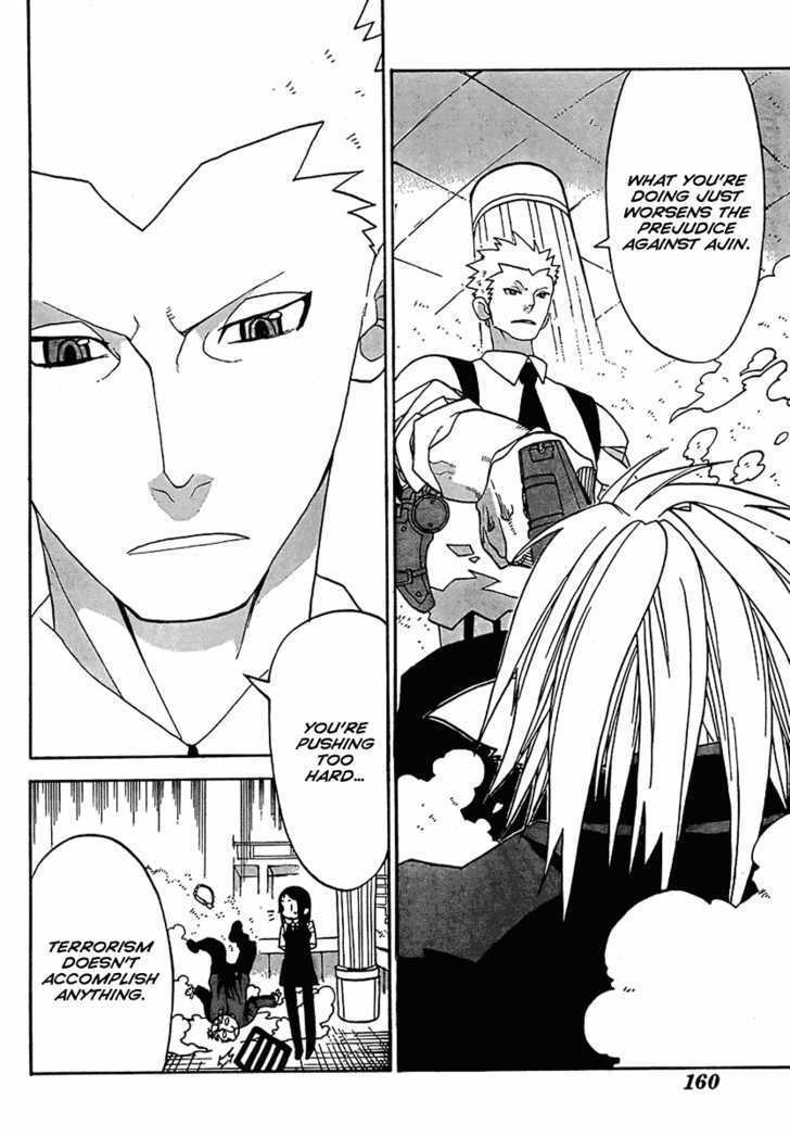 Read Megalomania Manga Online