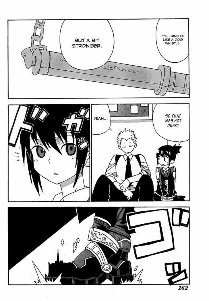 Read Megalomania Manga Online