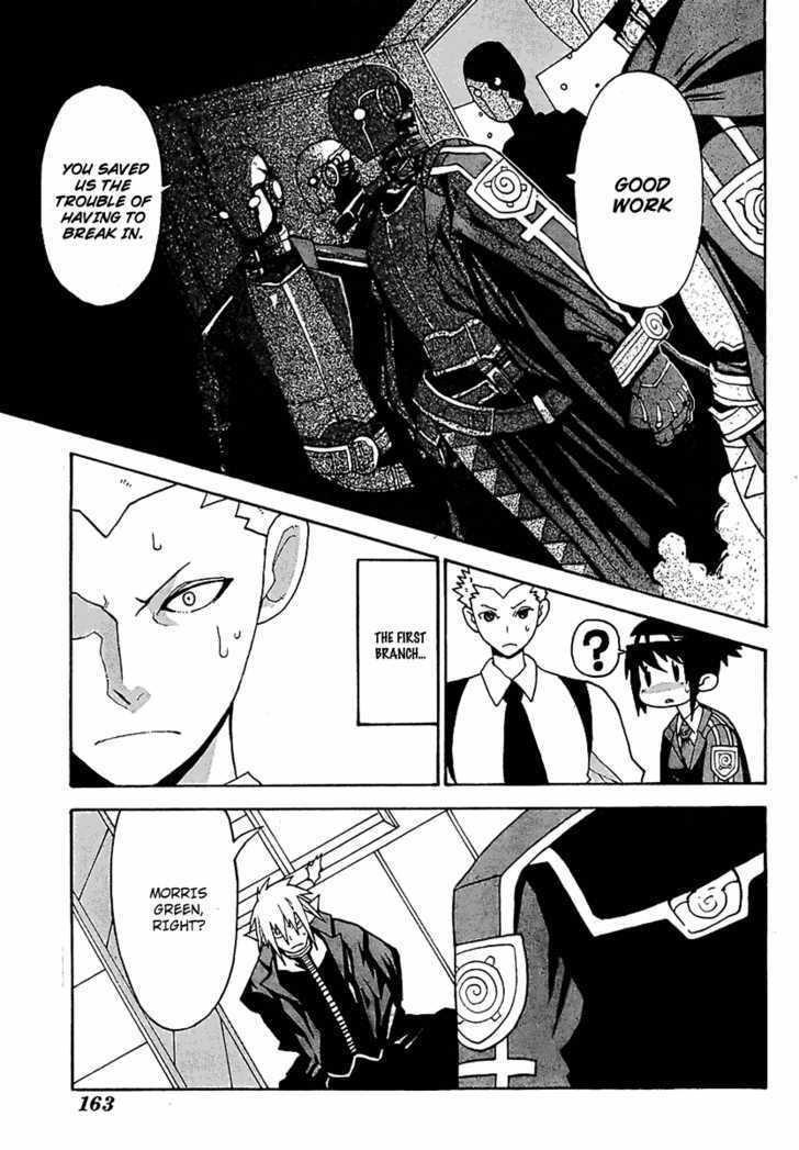 Read Megalomania Manga Online