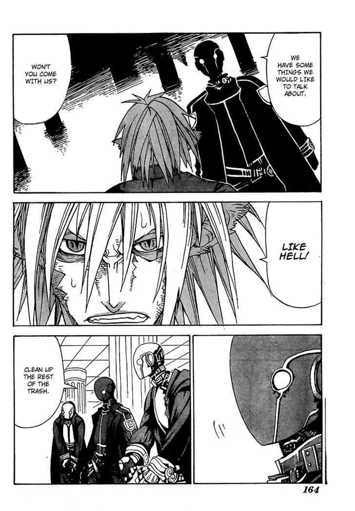 Read Megalomania Manga Online