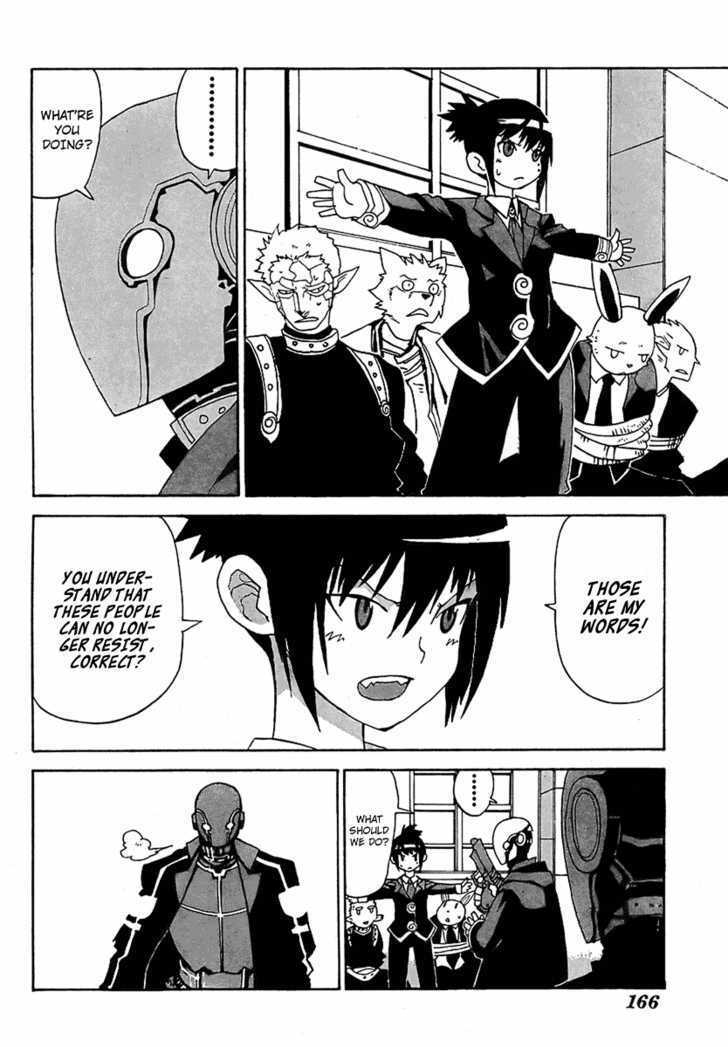 Read Megalomania Manga Online