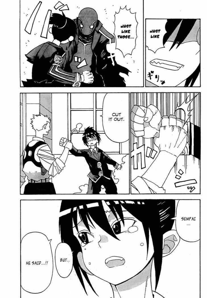 Read Megalomania Manga Online