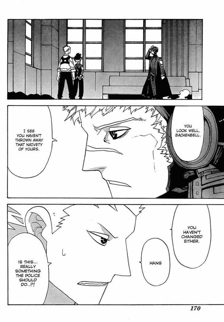 Read Megalomania Manga Online