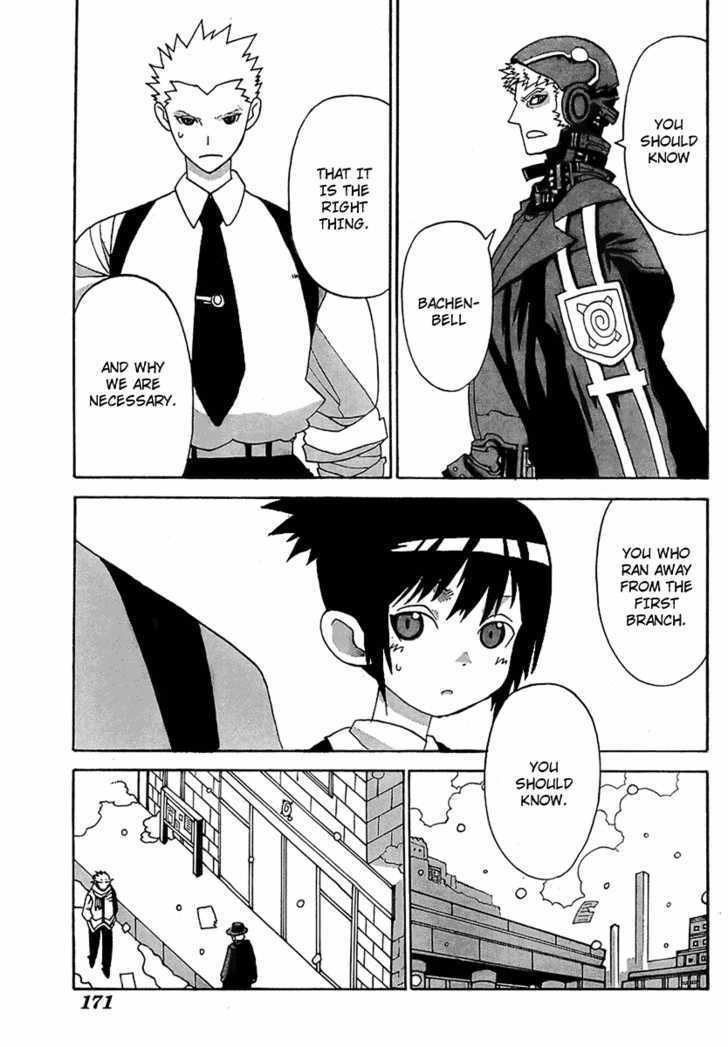 Read Megalomania Manga Online