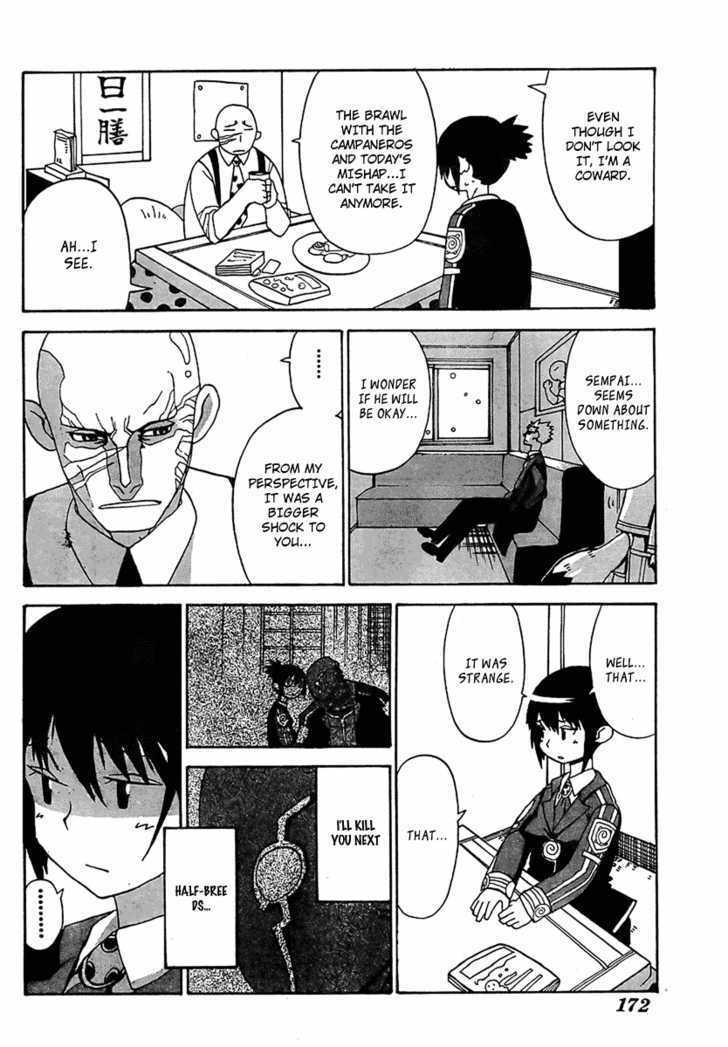 Read Megalomania Manga Online