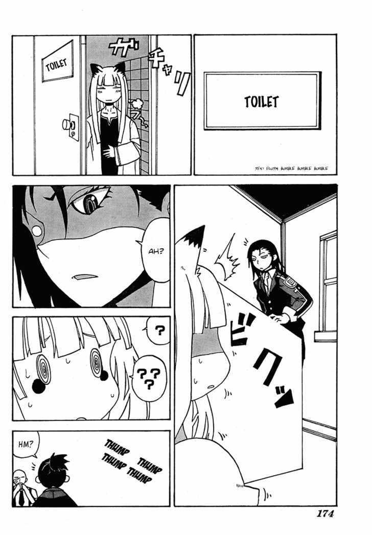 Read Megalomania Manga Online