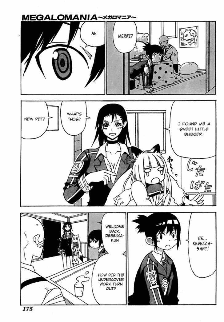 Read Megalomania Manga Online