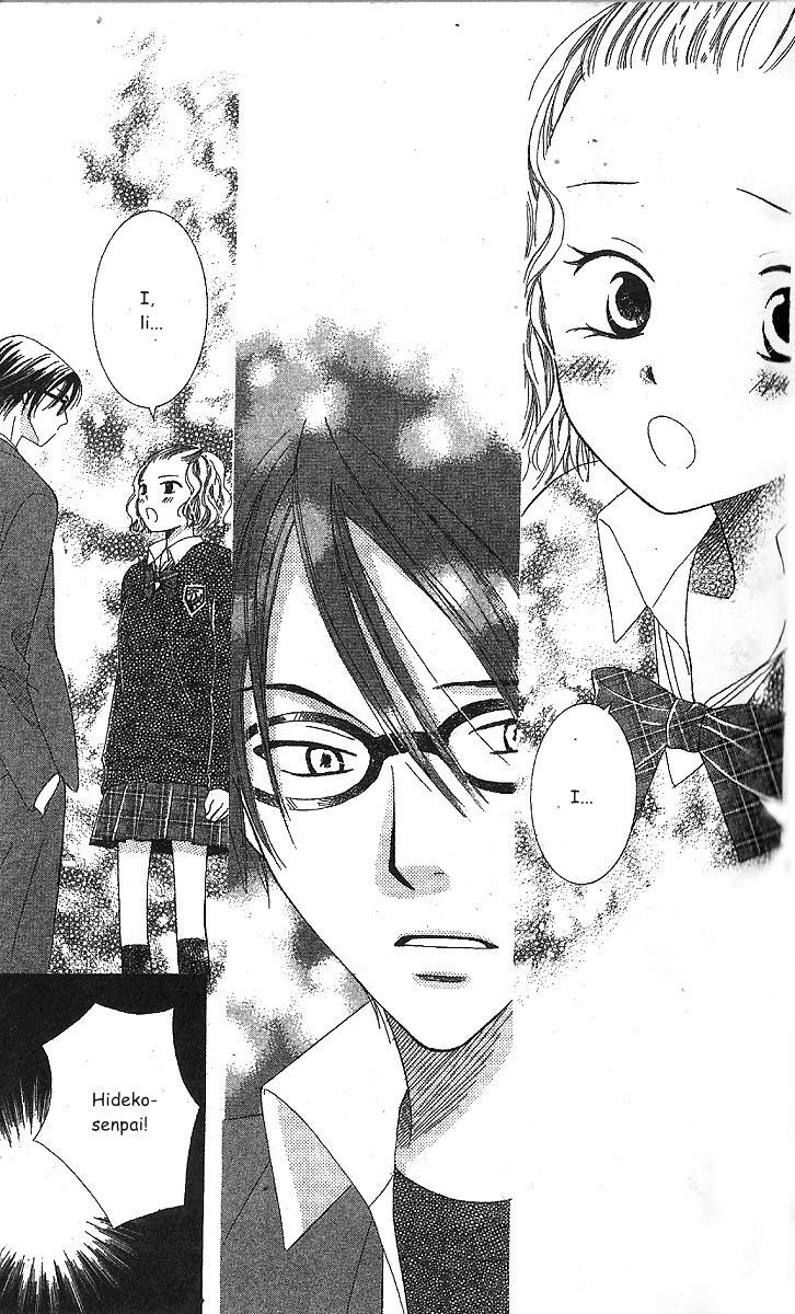 Read Megane Danshi Kurabu Manga Online