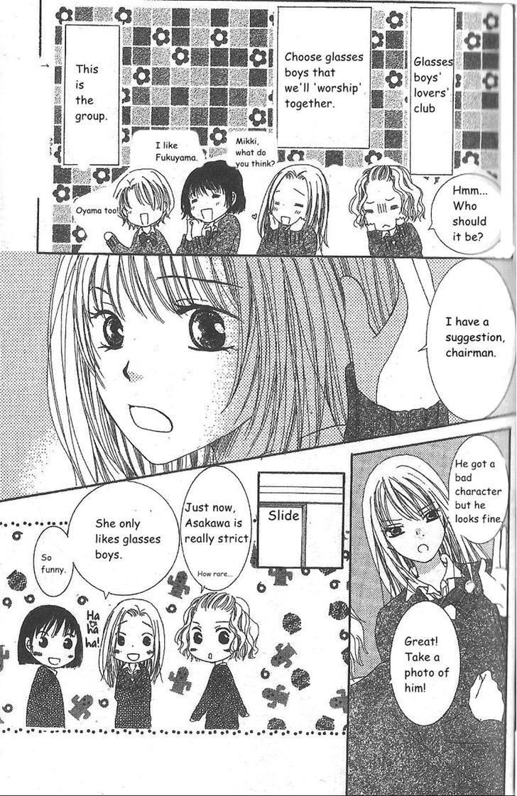 Read Megane Danshi Kurabu Manga Online