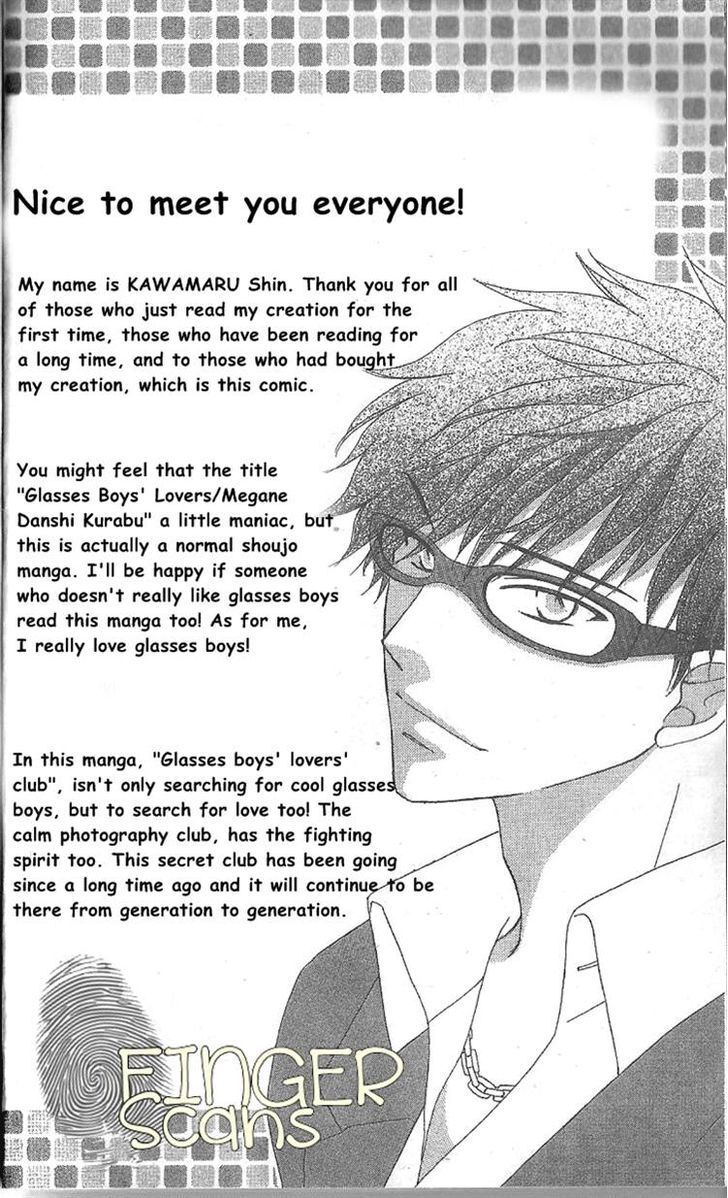 Read Megane Danshi Kurabu Manga Online