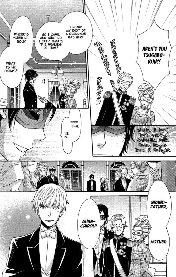 Read Meiji Hiiro Kitan Manga Online