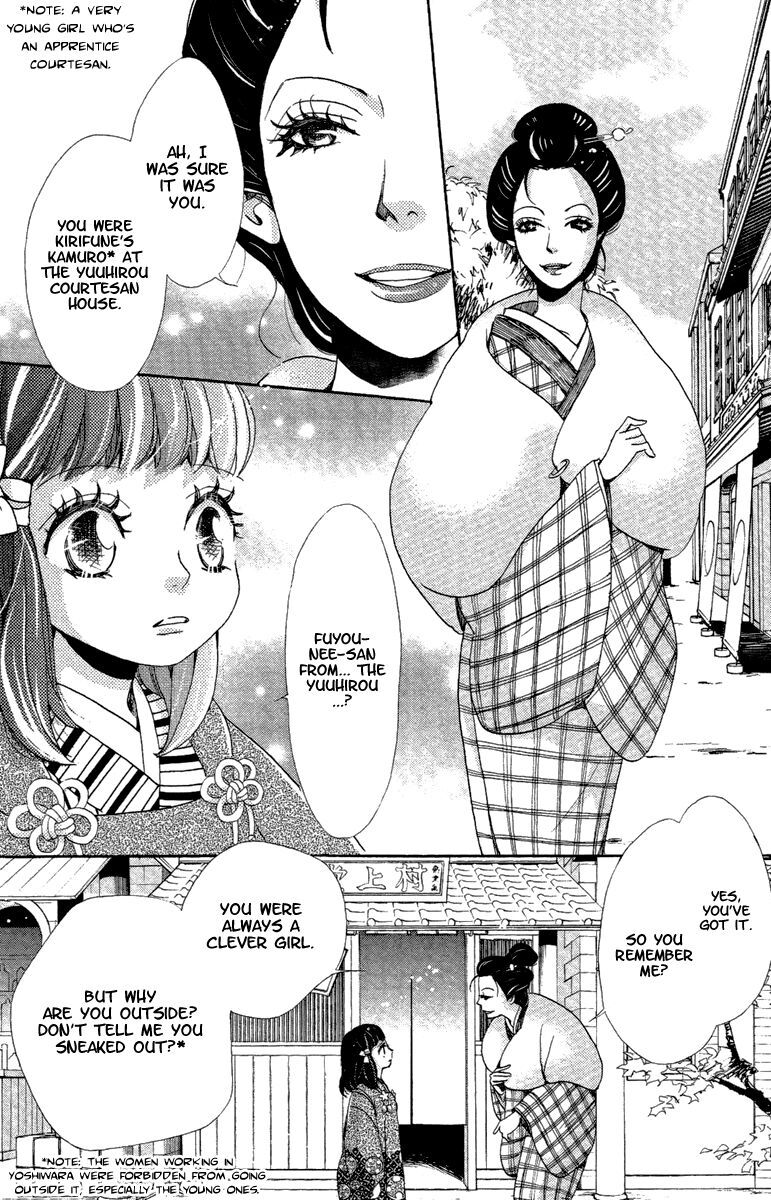 Read Meiji Hiiro Kitan Manga Online