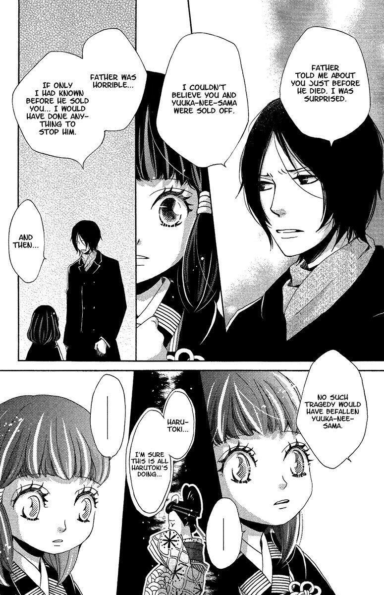 Read Meiji Hiiro Kitan Manga Online