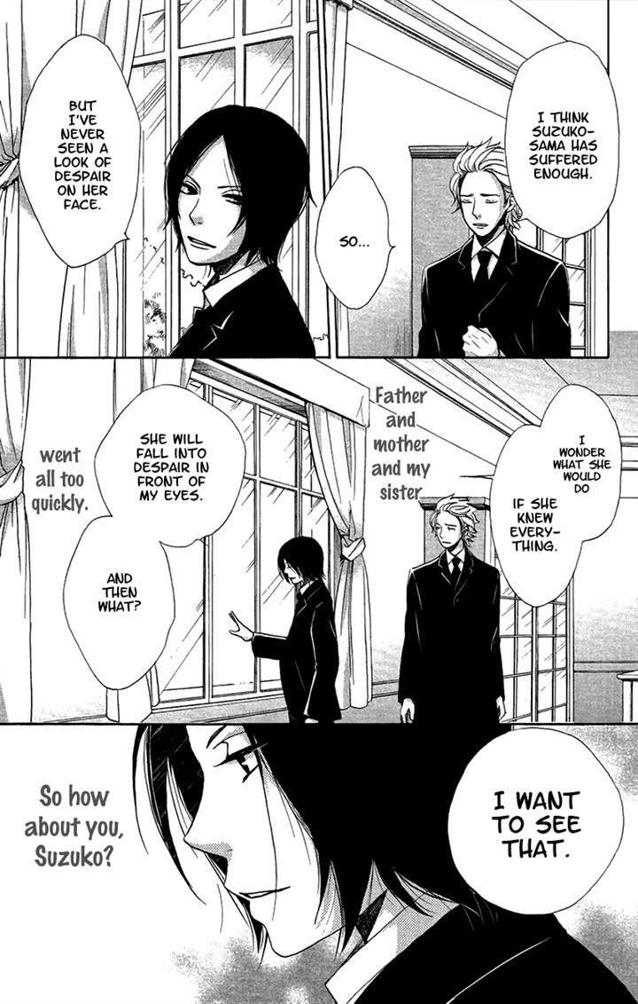 Read Meiji Hiiro Kitan Manga Online
