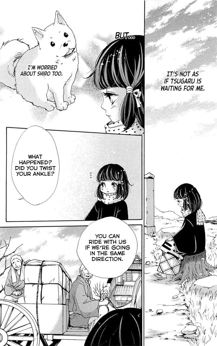 Read Meiji Hiiro Kitan Manga Online