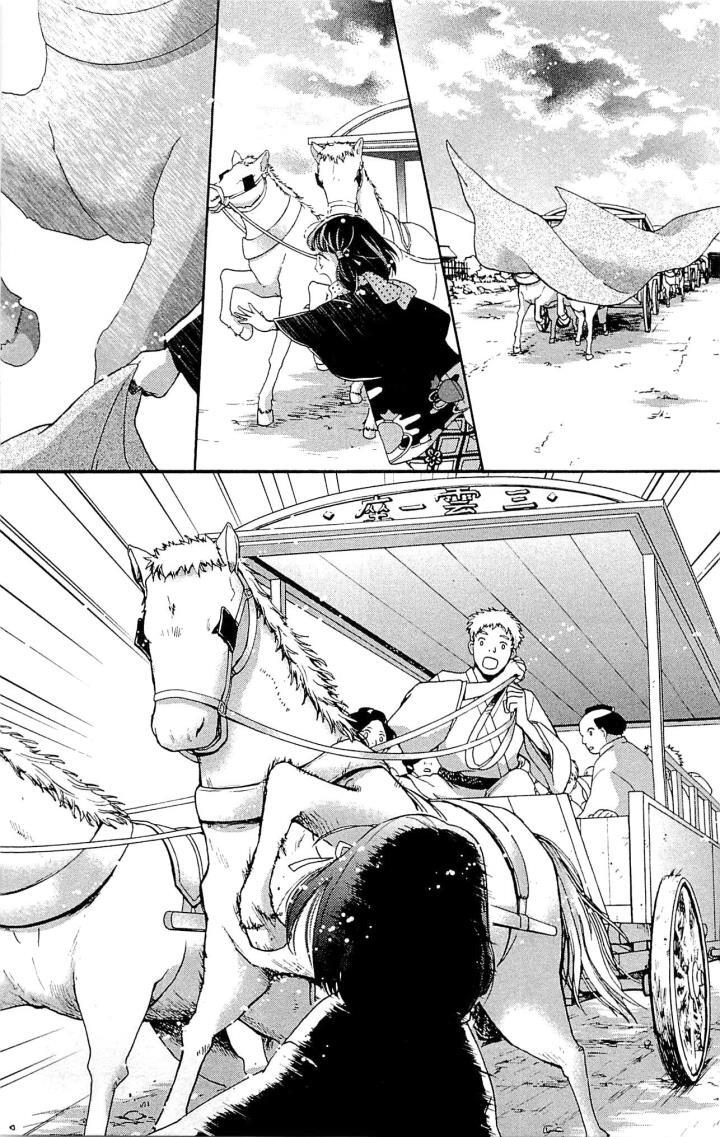 Read Meiji Hiiro Kitan Manga Online